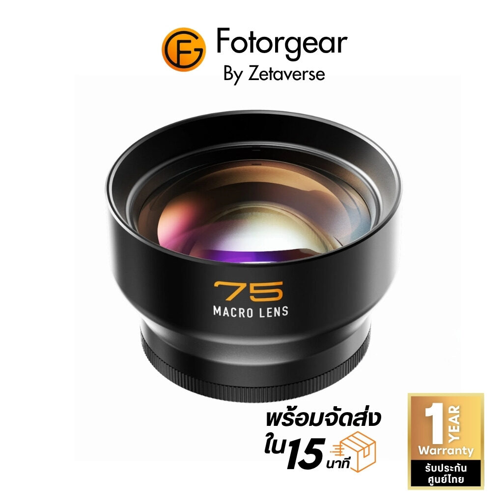 Fotorgear ภาพ 1:1 (1024 x 1024 px) 368