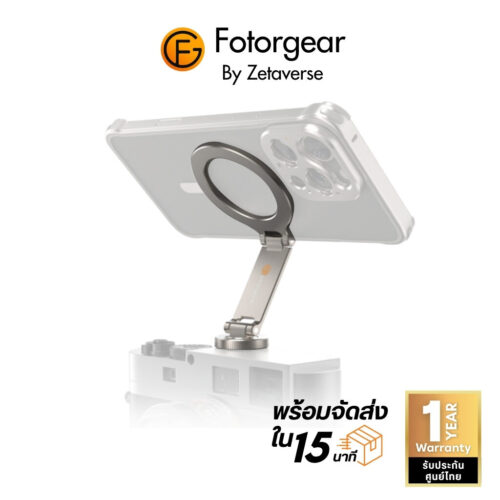 Fotorgear magnetic cold shoe bracket ขาตั้งมือถือ ติดโทรศัพท์ ต่อหัวกล้อง ระบบ magsafe n52 มีเกลียว 1:4