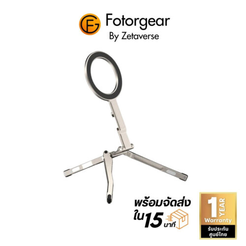 Fotorgear mantis folding stand ขาตั้งมือถือ ไม้เซลฟี่โทรศัพท์ ระบบ magsafe n52 พับได้ มี cold shoe
