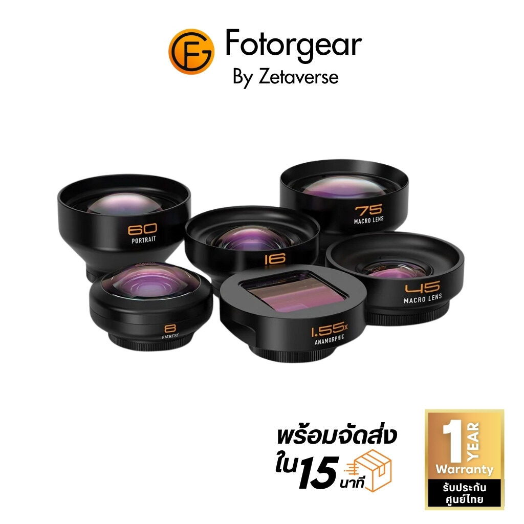 Fotorgear ภาพ 1:1 (1024 x 1024 px) 367