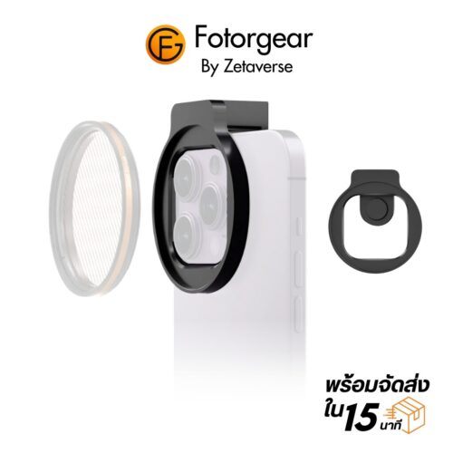 Fotorgear phone filter mount pro x1 อะแดปเตอร์ ฟิลเตอร์มือถือ โทรศัพท์ ขนาด 58mm 67mm