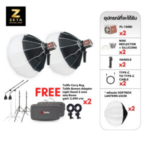 Set zeta pl100blt65 2