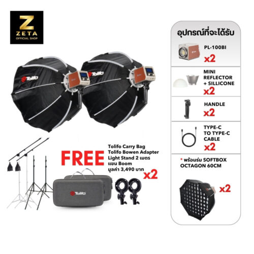 Set zeta pl100bot60 2