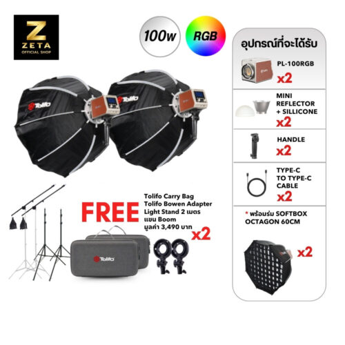Set zeta pl100rgbot60 2