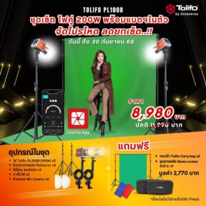 Set tolifo pl100b set free greenscreen