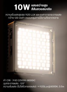 Ulanzi c10rgb pocket power 10w rgb video light ไฟ led rgb ไฟหนีบมือถือ ไฟเซลฟี่ ขนาดกะทัดรัด 10w (5)