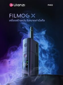 Ulanzi filmog x (fmo2) professional portable fog machine เครื่องสร้างควัน เครื่องสร้างควันขนาดพกพา