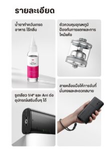 Ulanzi filmog x (fmo2) professional portable fog machine เครื่องสร้างควัน เครื่องสร้างควันขนาดพกพา (8)