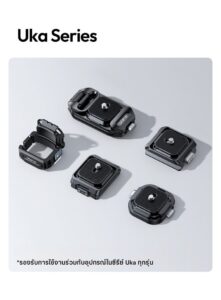 Ulanzi pk13 pocket 3 uka quick release expansion adapter ตัวแปลงสำหรับต่อกล้อง dji osmo pocket 3 กับอุปกรณ์ระบบ uka (10)