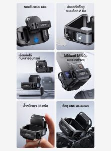 Ulanzi pk13 pocket 3 uka quick release expansion adapter ตัวแปลงสำหรับต่อกล้อง dji osmo pocket 3 กับอุปกรณ์ระบบ uka (2)