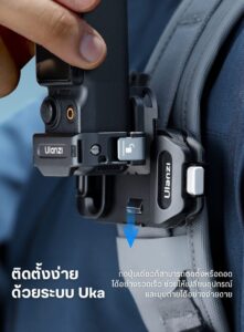 Ulanzi pk13 pocket 3 uka quick release expansion adapter ตัวแปลงสำหรับต่อกล้อง dji osmo pocket 3 กับอุปกรณ์ระบบ uka (3)