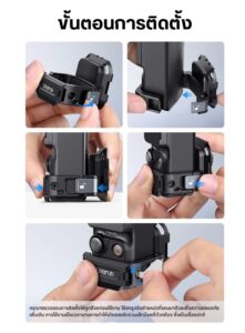Ulanzi pk13 pocket 3 uka quick release expansion adapter ตัวแปลงสำหรับต่อกล้อง dji osmo pocket 3 กับอุปกรณ์ระบบ uka (5)