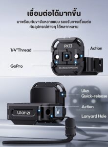 Ulanzi pk13 pocket 3 uka quick release expansion adapter ตัวแปลงสำหรับต่อกล้อง dji osmo pocket 3 กับอุปกรณ์ระบบ uka (6)