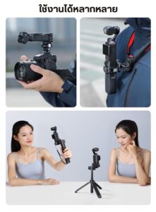 Ulanzi pk13 pocket 3 uka quick release expansion adapter ตัวแปลงสำหรับต่อกล้อง dji osmo pocket 3 กับอุปกรณ์ระบบ uka (7)