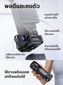 Ulanzi pk13 pocket 3 uka quick release expansion adapter ตัวแปลงสำหรับต่อกล้อง dji osmo pocket 3 กับอุปกรณ์ระบบ uka (8)
