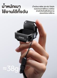 Ulanzi pk13 pocket 3 uka quick release expansion adapter ตัวแปลงสำหรับต่อกล้อง dji osmo pocket 3 กับอุปกรณ์ระบบ uka (9)