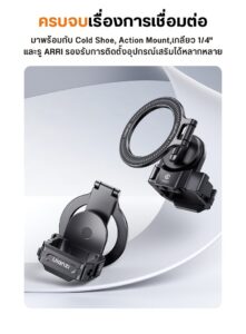 Ulanzi pm01 pocket 3 magnetic expansion adapter ตัวแปลงระบบแม่เหล็กอัจฉริยะ dji osmo pocket 3 อุปกรณ์สตูดิโอ magsafe (4)