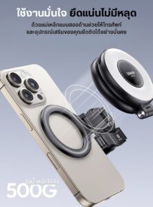 Ulanzi pm01 pocket 3 magnetic expansion adapter ตัวแปลงระบบแม่เหล็กอัจฉริยะ dji osmo pocket 3 อุปกรณ์สตูดิโอ magsafe (6)