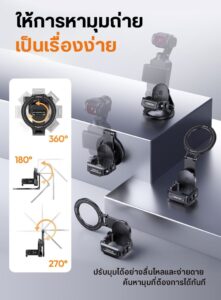 Ulanzi pm01 pocket 3 magnetic expansion adapter ตัวแปลงระบบแม่เหล็กอัจฉริยะ dji osmo pocket 3 อุปกรณ์สตูดิโอ magsafe (7)