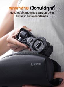 Ulanzi pm01 pocket 3 magnetic expansion adapter ตัวแปลงระบบแม่เหล็กอัจฉริยะ dji osmo pocket 3 อุปกรณ์สตูดิโอ magsafe (8)