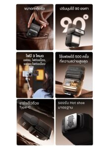 Ulanzi sl03 spark lite camera flash แฟลชกล้อง แฟลชขนาดกะทัดรัด แฟลช gn8 sony panasonic nikon olympus canon fujifilm lieca pentax (2)