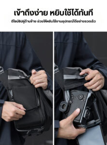 Ulanzi te88 camera shoulder bag กระเป๋ากล้อง สะพายไหล่ กระเป๋าสะพายข้าง ความจุ 15l (5)