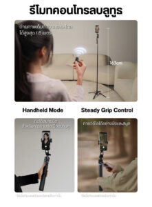 Ulanzi tt23 auto tracking selfie stick tripod ไม้เซลฟี่ ขาตั้งกล้องอัจฉริยะ ระบบติดตาม ai อัตโนมัติ (20)