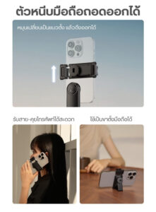 Ulanzi tt23 auto tracking selfie stick tripod ไม้เซลฟี่ ขาตั้งกล้องอัจฉริยะ ระบบติดตาม ai อัตโนมัติ (23)