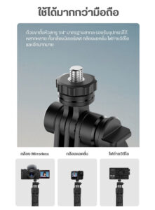 Ulanzi tt23 auto tracking selfie stick tripod ไม้เซลฟี่ ขาตั้งกล้องอัจฉริยะ ระบบติดตาม ai อัตโนมัติ (24)
