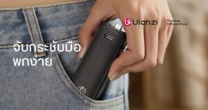 Ulanzi pk12