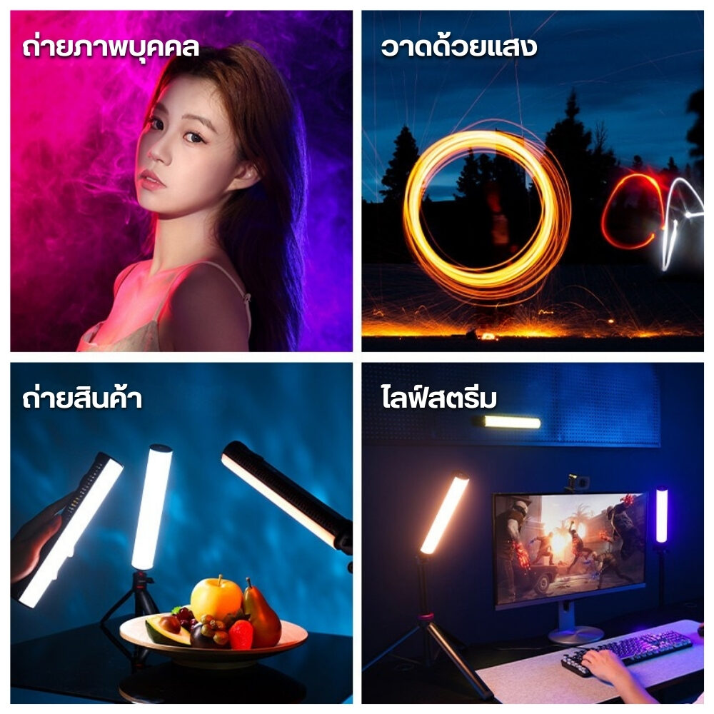Ulanzi B15RGB