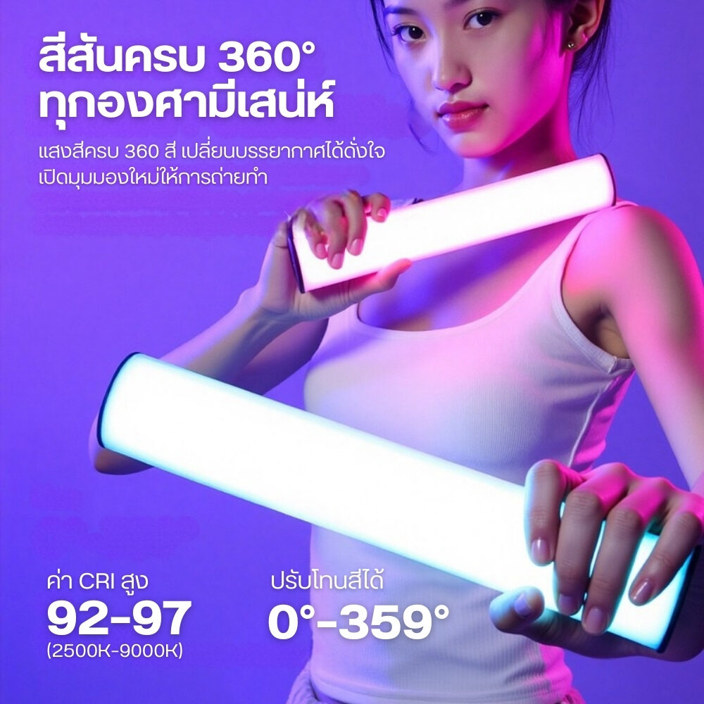 Ulanzi B15RGB