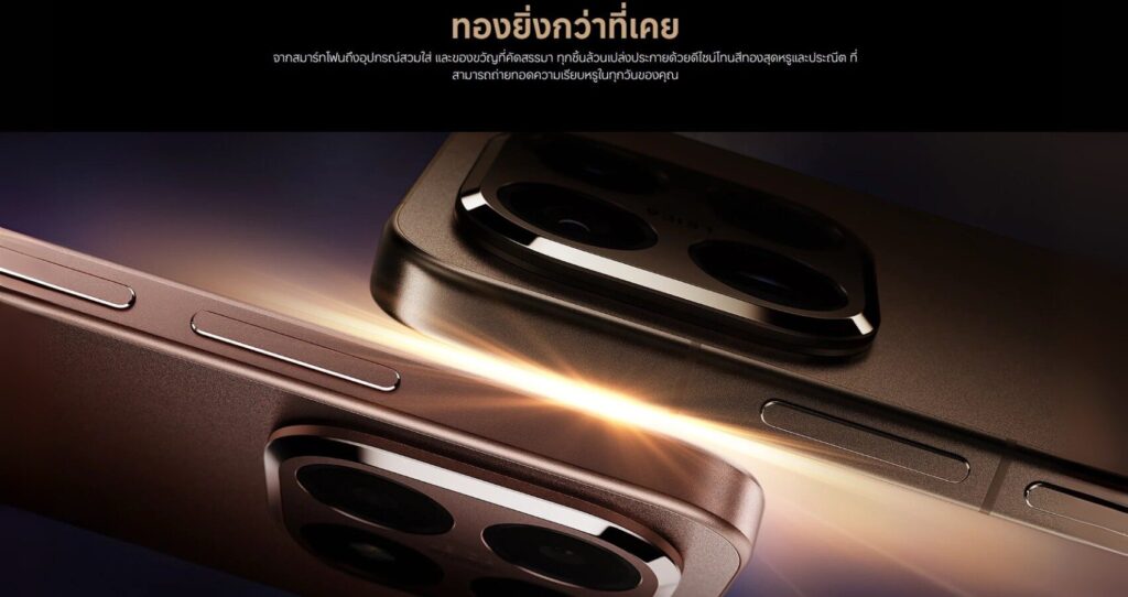 Xiaomi 17 Series