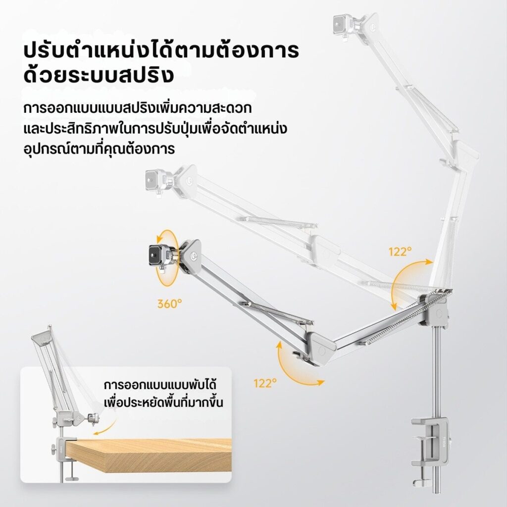 Ulanzi TH04