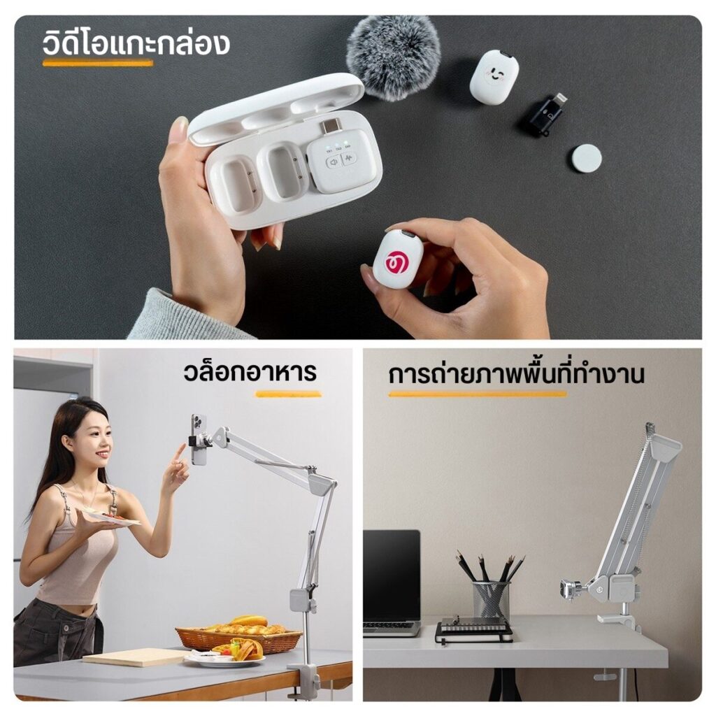 Ulanzi TH04