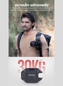 Acc falcam backpackv2 f38b3802 (10)