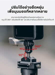 Acc falcam f22gopromount 2554 (2)