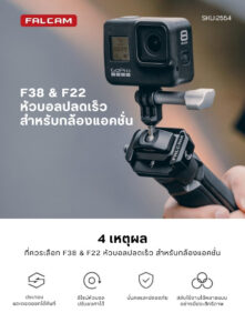 Acc falcam f22gopromount 2554