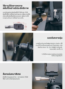 Acc falcam f22gopromount 2554 (3)