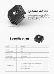 Acc falcam f38plate 3301 (3)