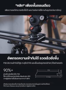 Acc falcam f50alongqr 3227 (2)