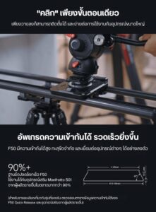 Acc falcam f50squareqr 3224 (2)