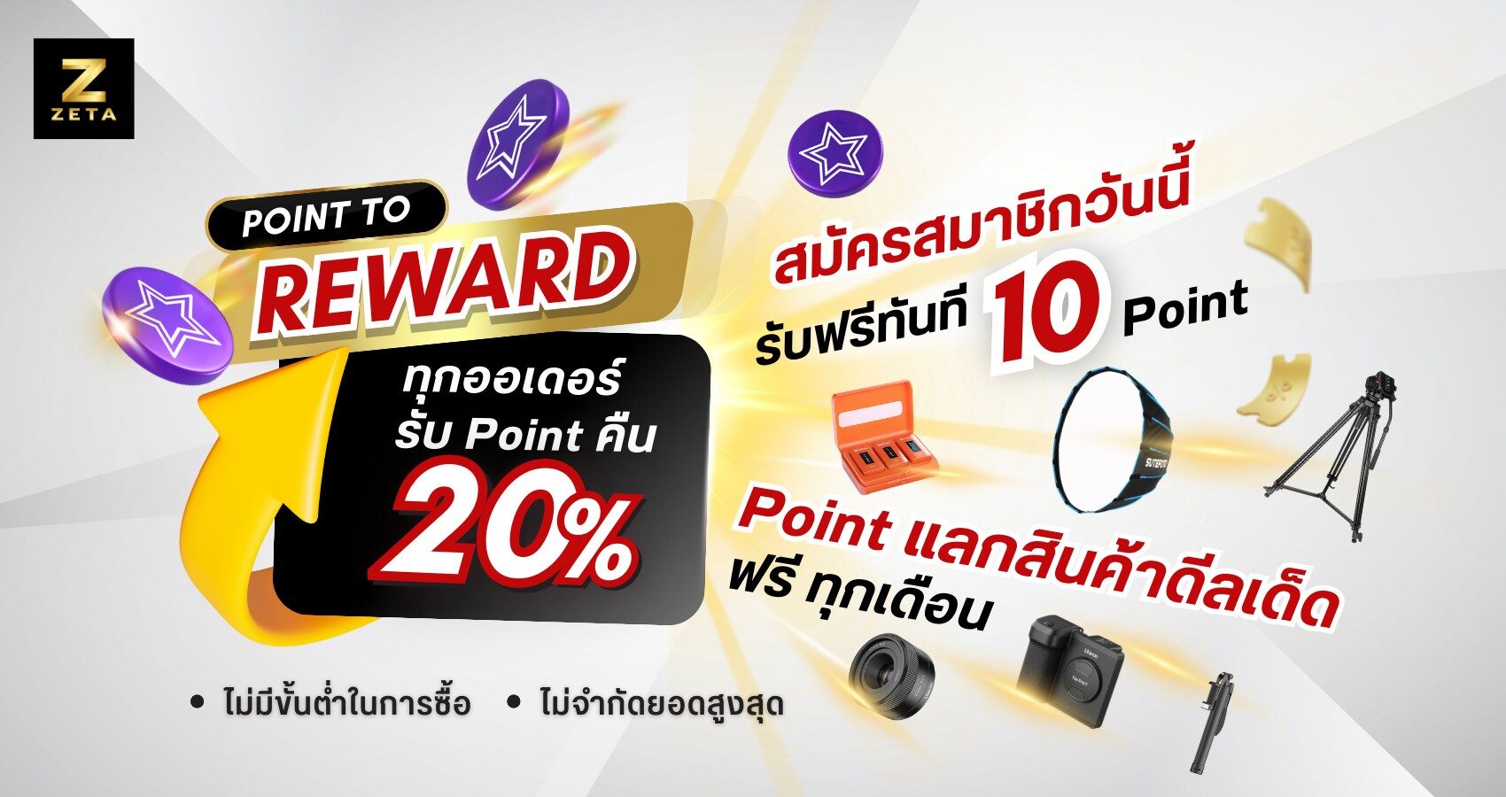 Banner promotion website ulanzi (20)