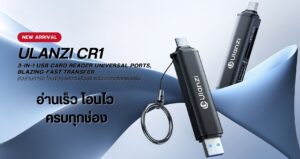 Ulanzi Cr1