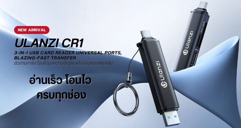 Ulanzi Cr1