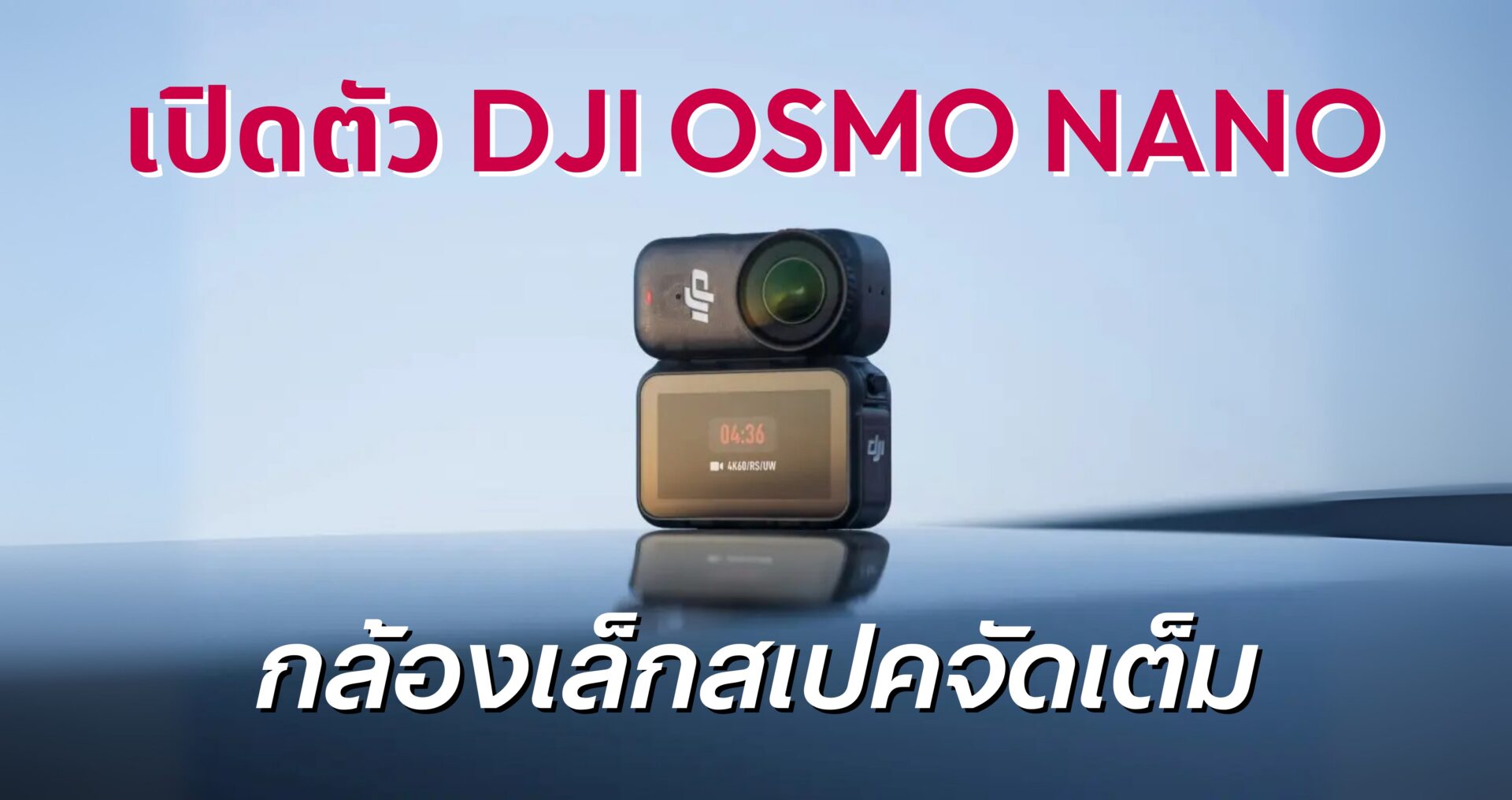 Dji osmo nano