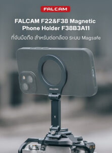 Falcam f22&f38 magnetic phone holder ที่จับโทรศัพท์ ขาตั้งมือถือ แม่เหล็ก magsafe อเนกประสงค์