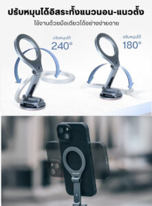 Falcam f22&f38 magnetic phone holder ที่จับโทรศัพท์ ขาตั้งมือถือ แม่เหล็ก magsafe อเนกประสงค์ (5)