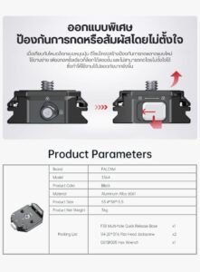 Falcam f38 multi hole quick release base ฐานระบบปลดเร็ว f38 สำหรับต่อกับ ขาตั้งกล้อง (4)