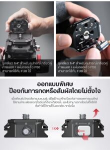 Falcam f38 multi hole quick release kit ชุดเพลทพร้อมฐานระบบปลดเร็ว สำหรับต่อกับ ขาตั้งกล้อง (3)